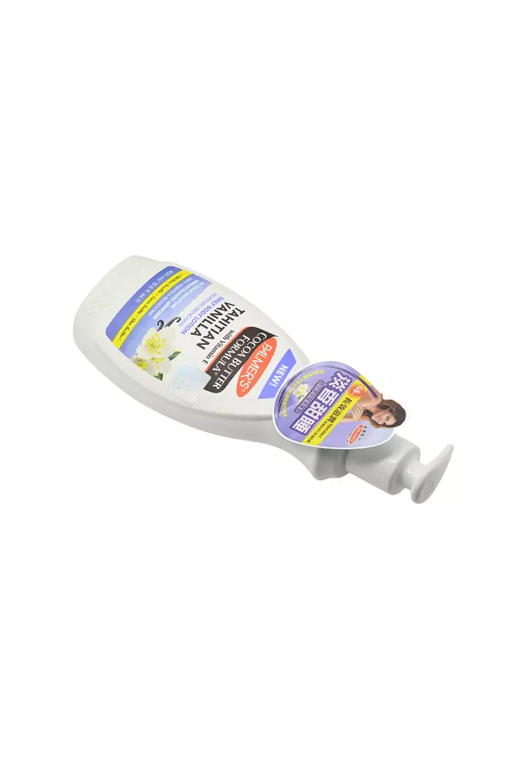 PALMER'S Tahitian Vanilla Moisture Drenching Body Lotion (400ml)