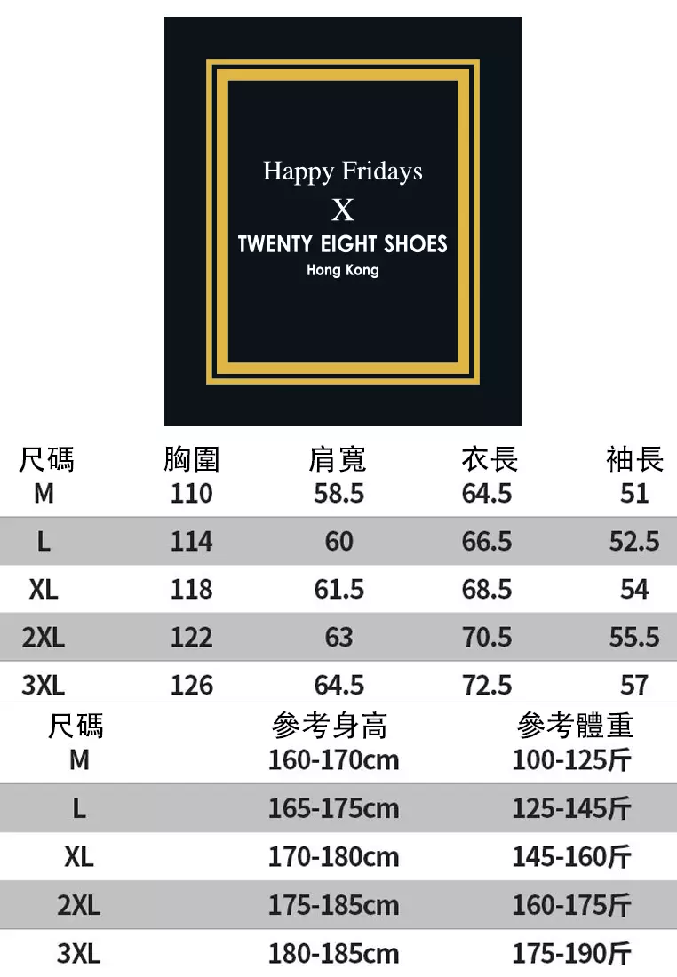 男士仿皮連帽皮褸 MJ906