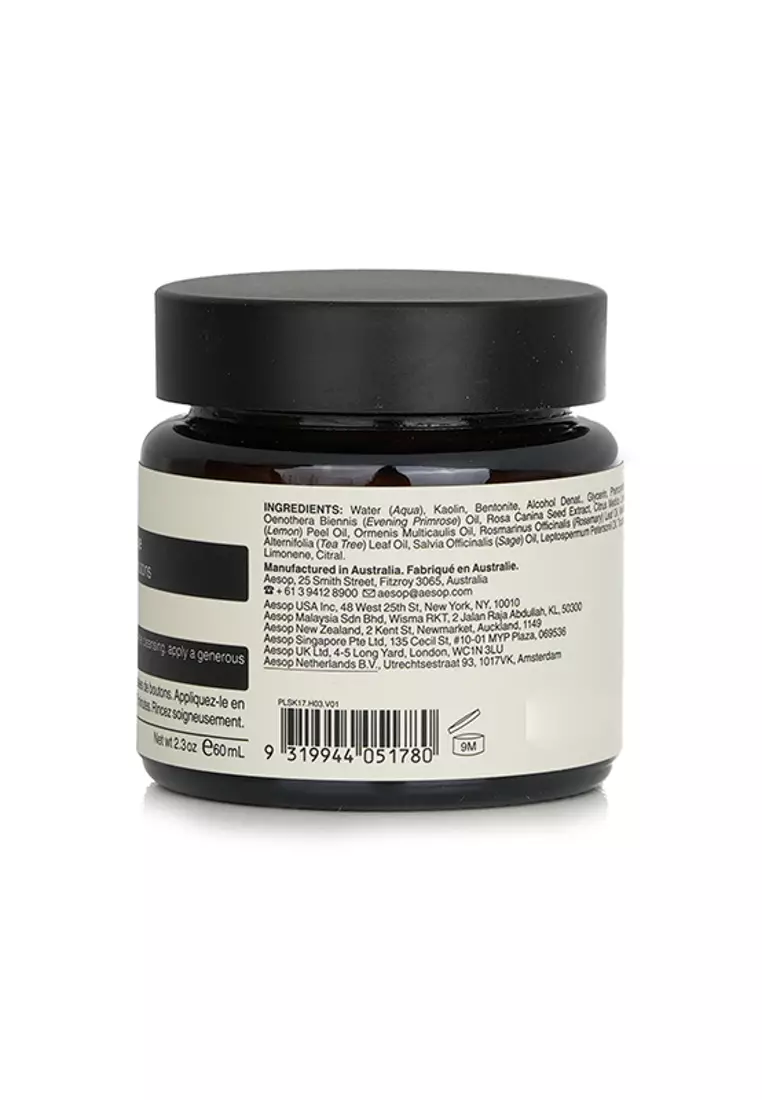 AESOP - Chamomile Concentrate Anti-Blemish Masque 60ml/2.43oz