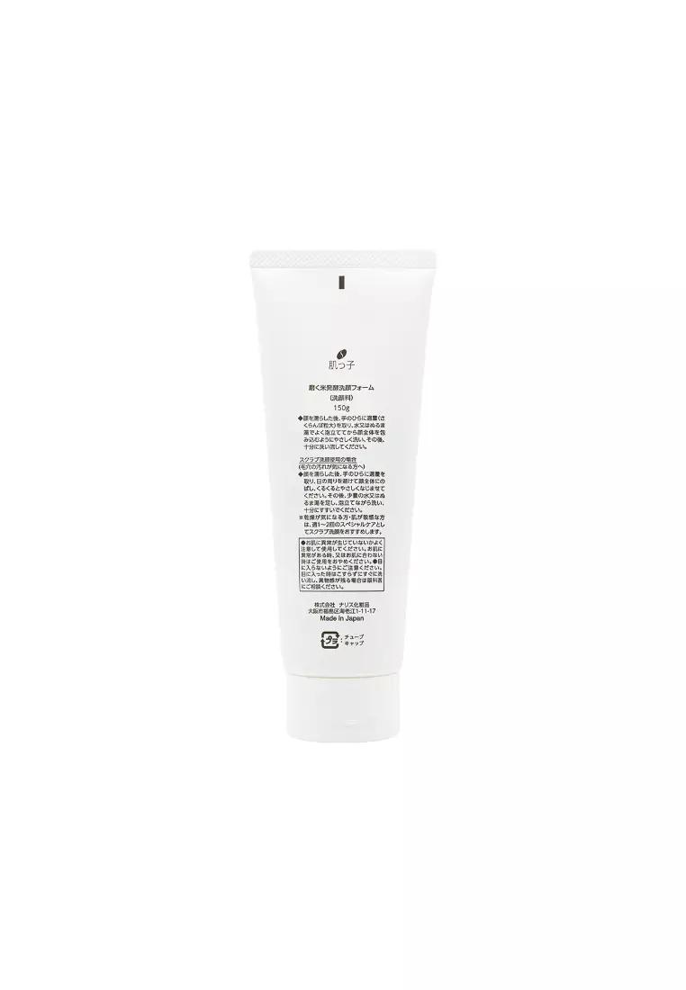 Buy HADATUKO Hadatuko Rice Facial Polish Wash 150g 2026 Online | ZALORA