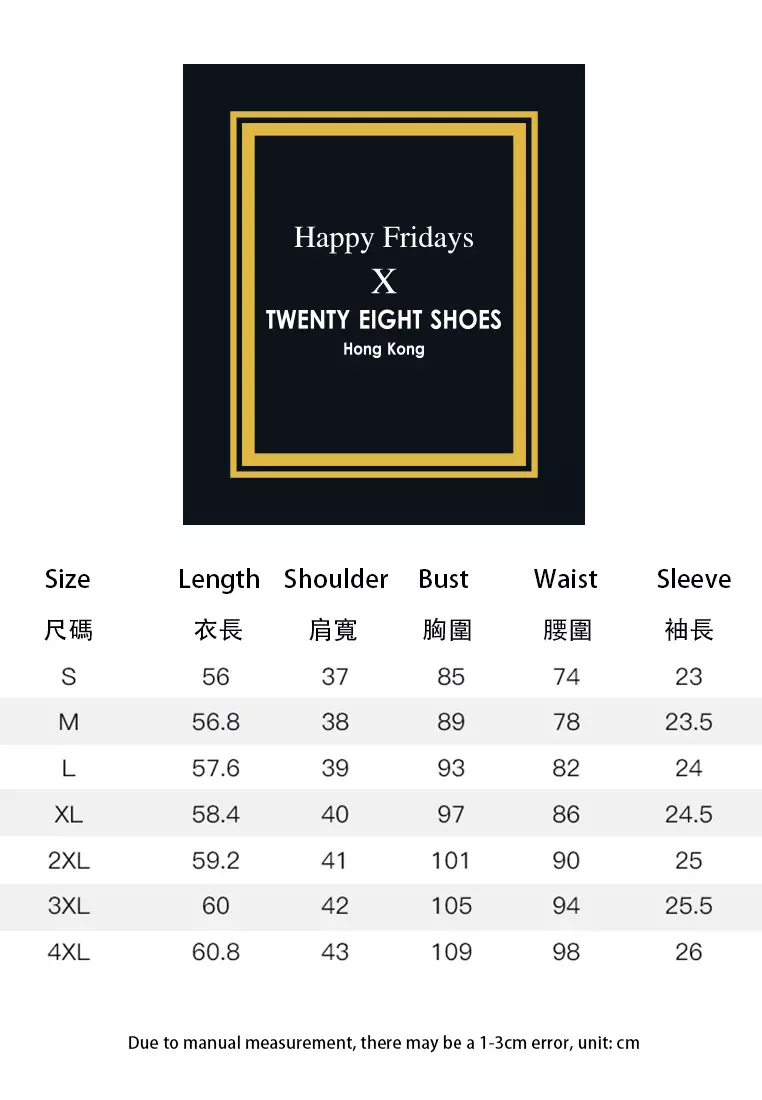Textured Slim Fit Suit Jacket YGH-EY8970