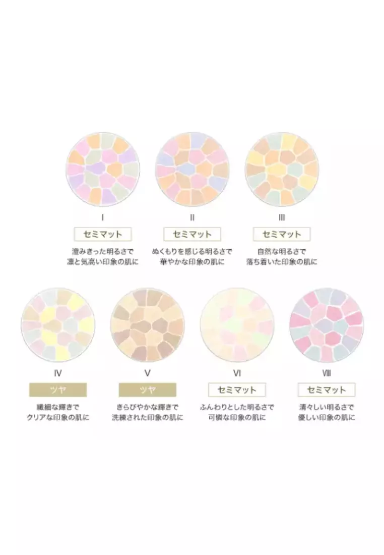 ELEGANCE 極緻歡顏5D蜜粉餅 #08 8.8g