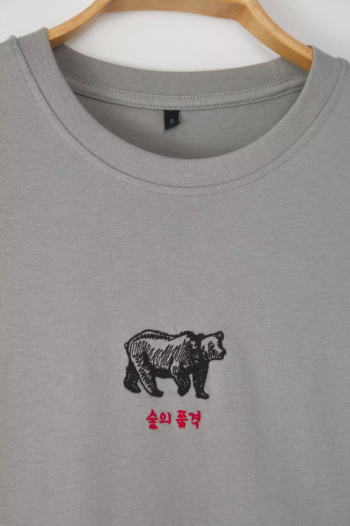 Far East and Bear Embroidery T-Shirt