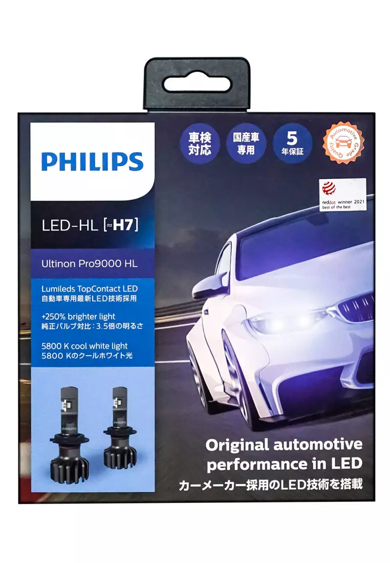 Buy BLADE Philips LED-HL/H7 Ultinon Pro9000 HL Lumileds TopContact LED  +250% Brighter Light 5800 K Cool White Light 2024 Online
