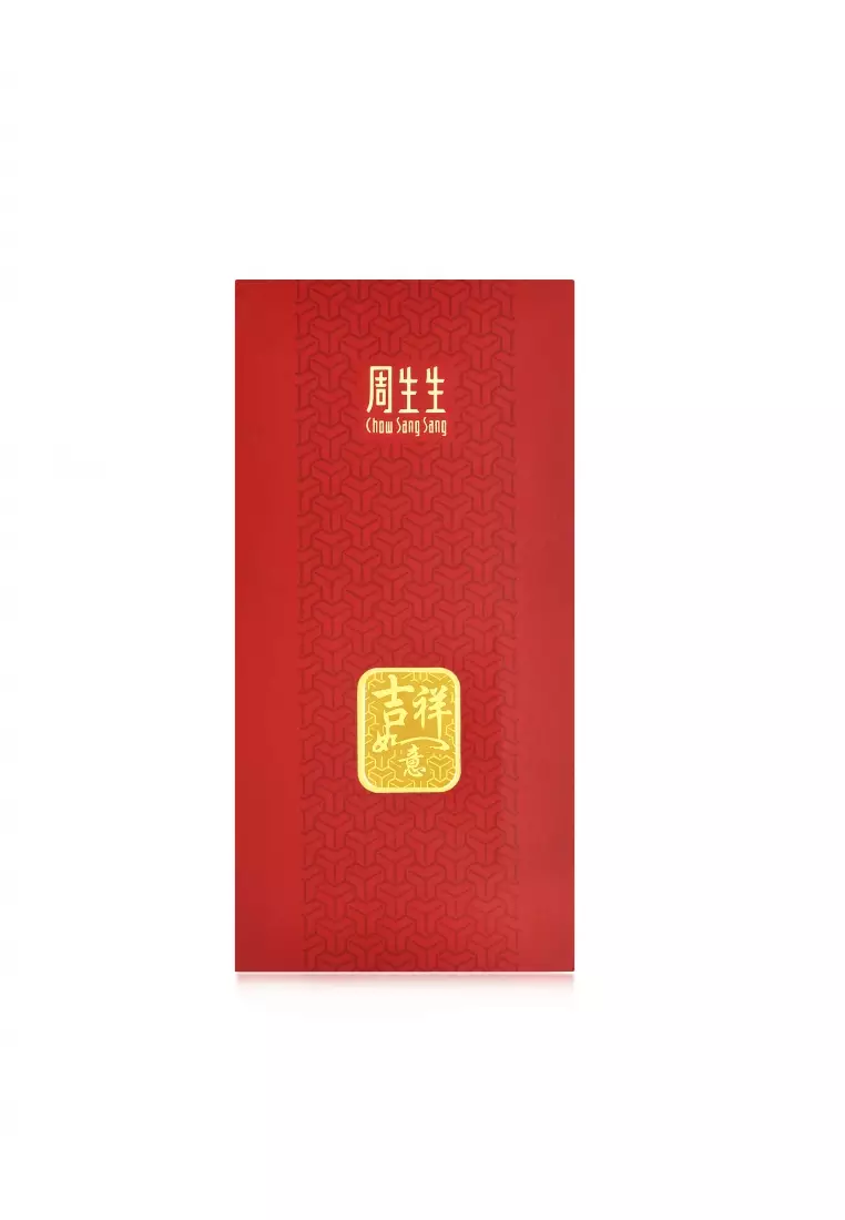 Buy Chow Sang Sang Chow Sang Sang 999.9 24K Solid Gold Chinese New Year ...