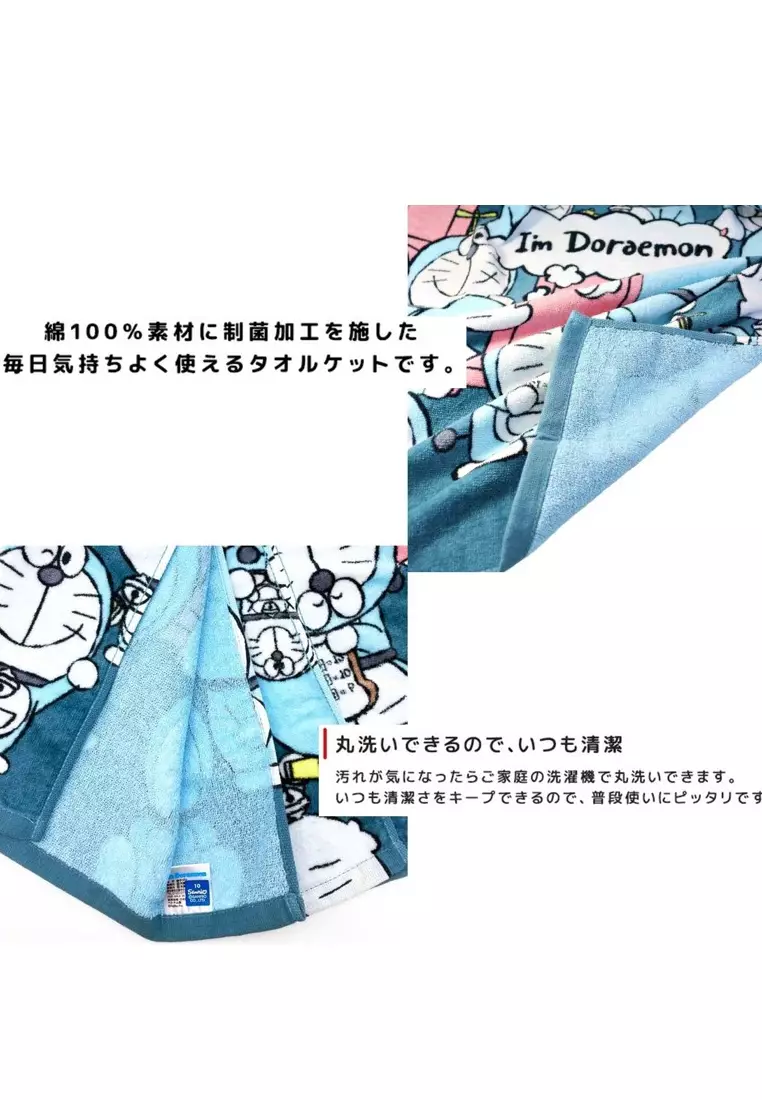 Doraemon Doraemon cotton bath towel 2024 Buy Doraemon Online ZALORA