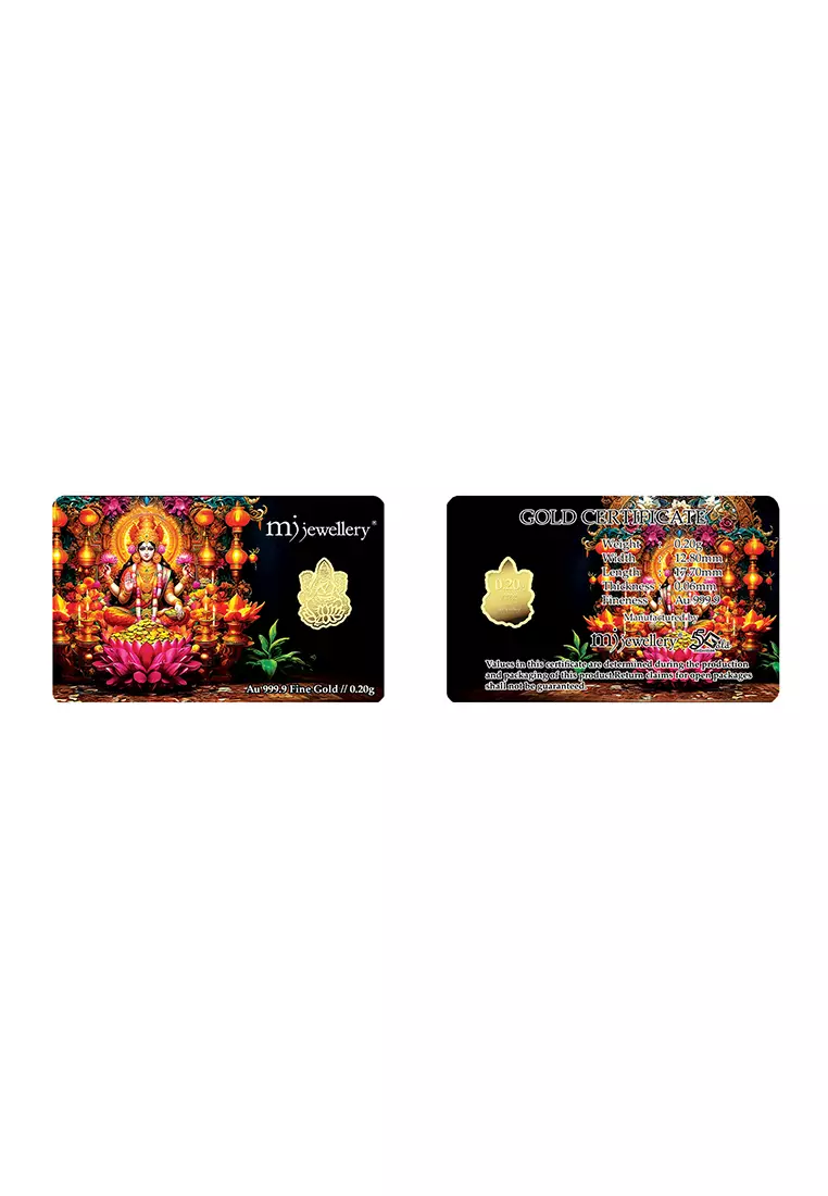 5G Gold Collection 999.9/24K Mahalakshmi Gold Bar (0.2g)