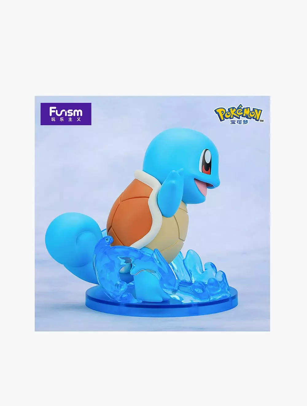 Funism Pokemon Prime Figure Squirtle -FUIMX2020
