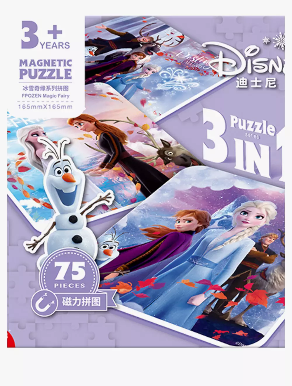 Disney Three Fold Puzzle - Frozen A - GBU33DF0962