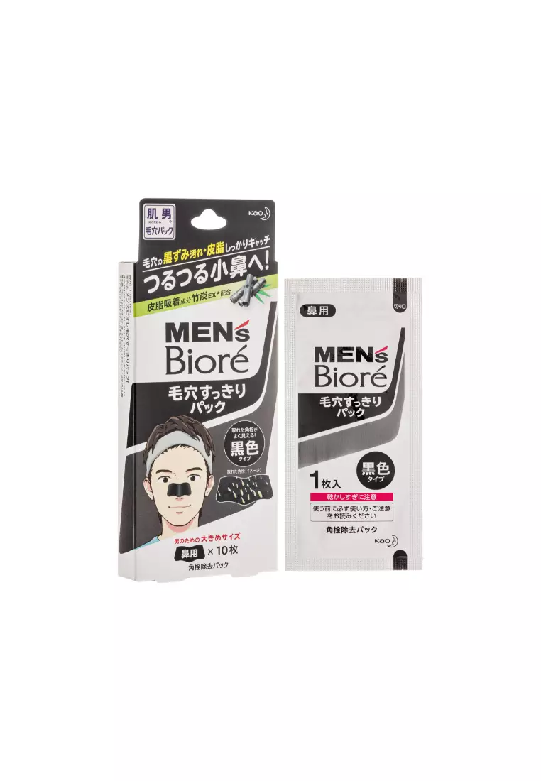 Biore Pore Pack For Men