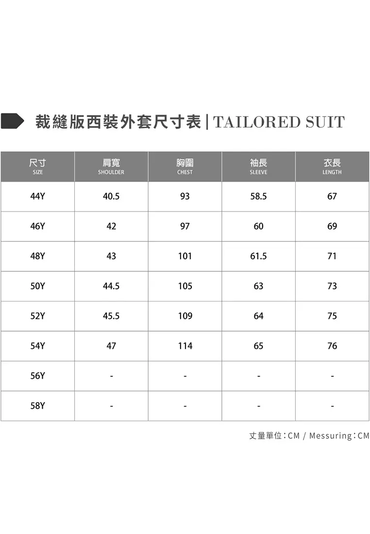 黑色裁縫版西裝外套(可機洗)