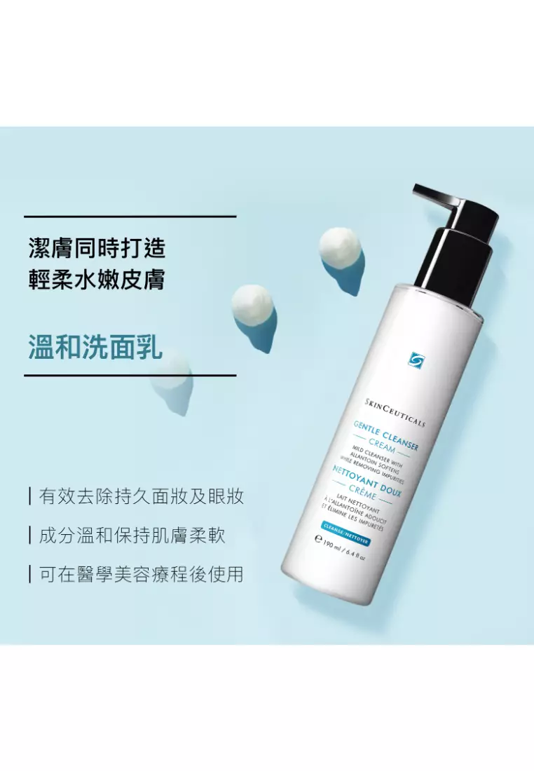 SkinCeuticals - 溫和洗面乳 190ml