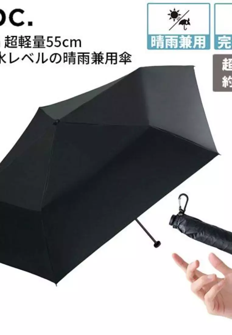 WPC Go Koh Premium Air Light UV Protection Upf 50+ Folding Umbrella 55cm 95G (Black)