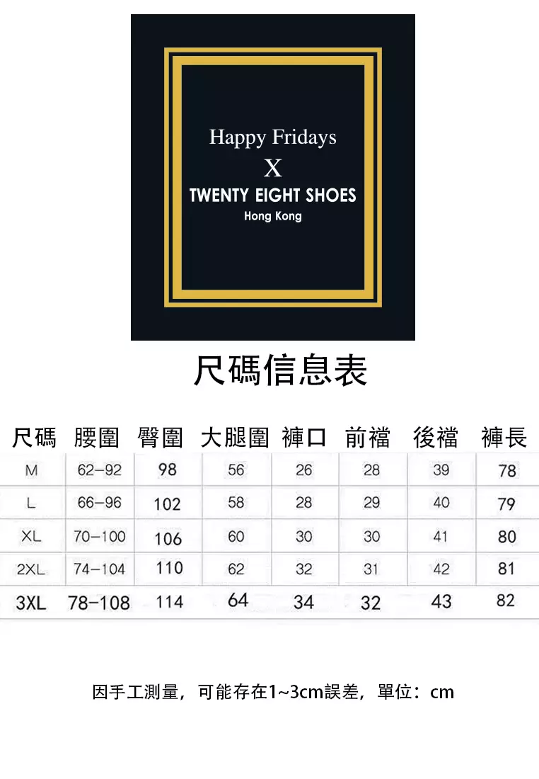 High Waist Cotton-flax Cropped Pants RZ-C132