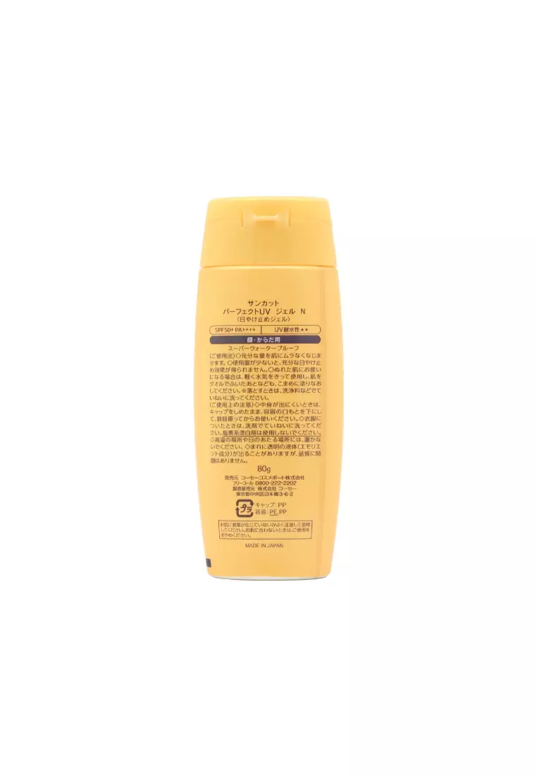 Kose Cosmeport SPF50+PA++++ Suncut UV Protect Super Water Proof Gel (80g)