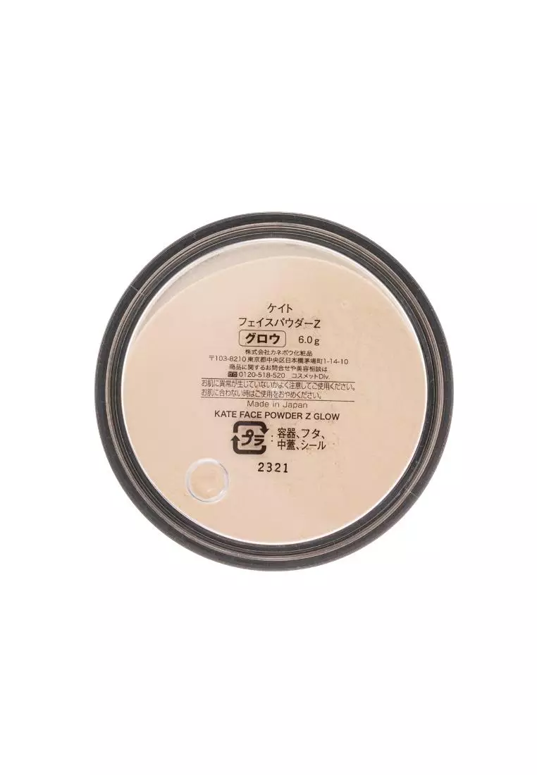 Kate Face Powder Z 6g