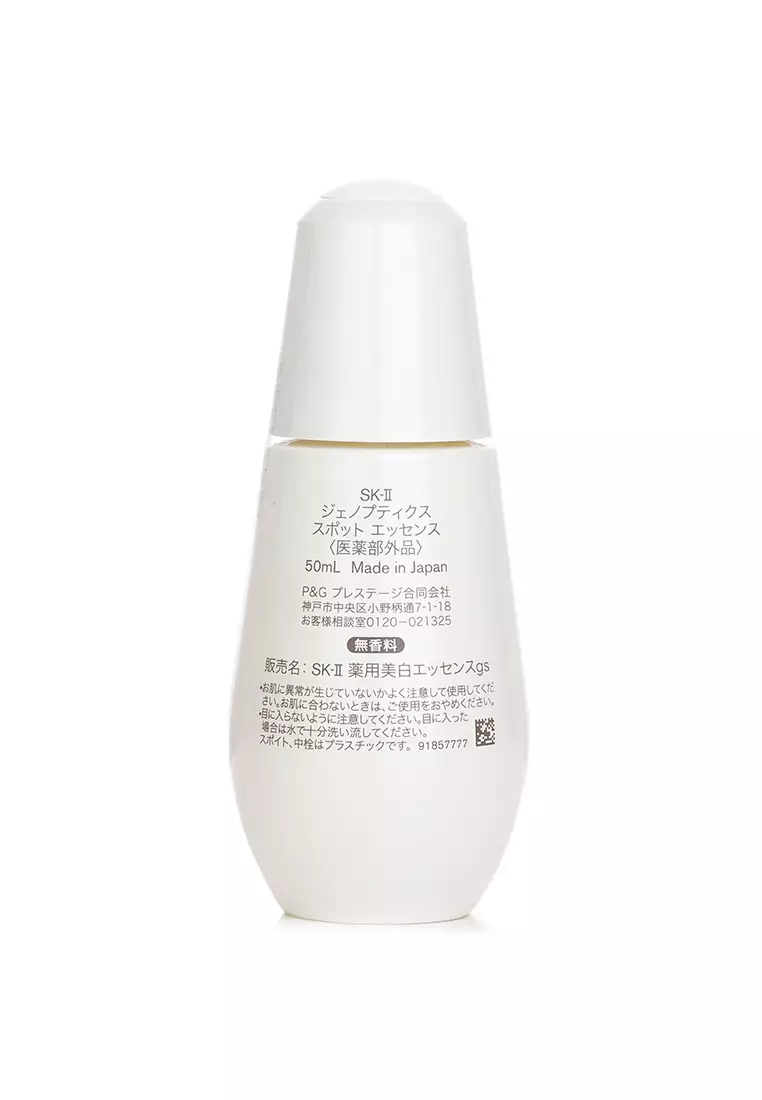 Buy SK-II Genoptics Spot Essence 2026 Online | ZALORA