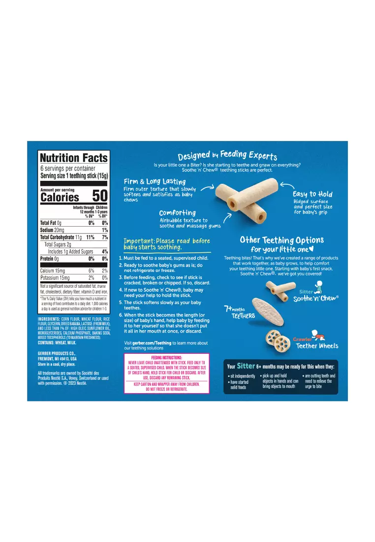 Buy Gerber BB King Kong Gerber Soothe 'N' Chew Teething Sticks 90g Box