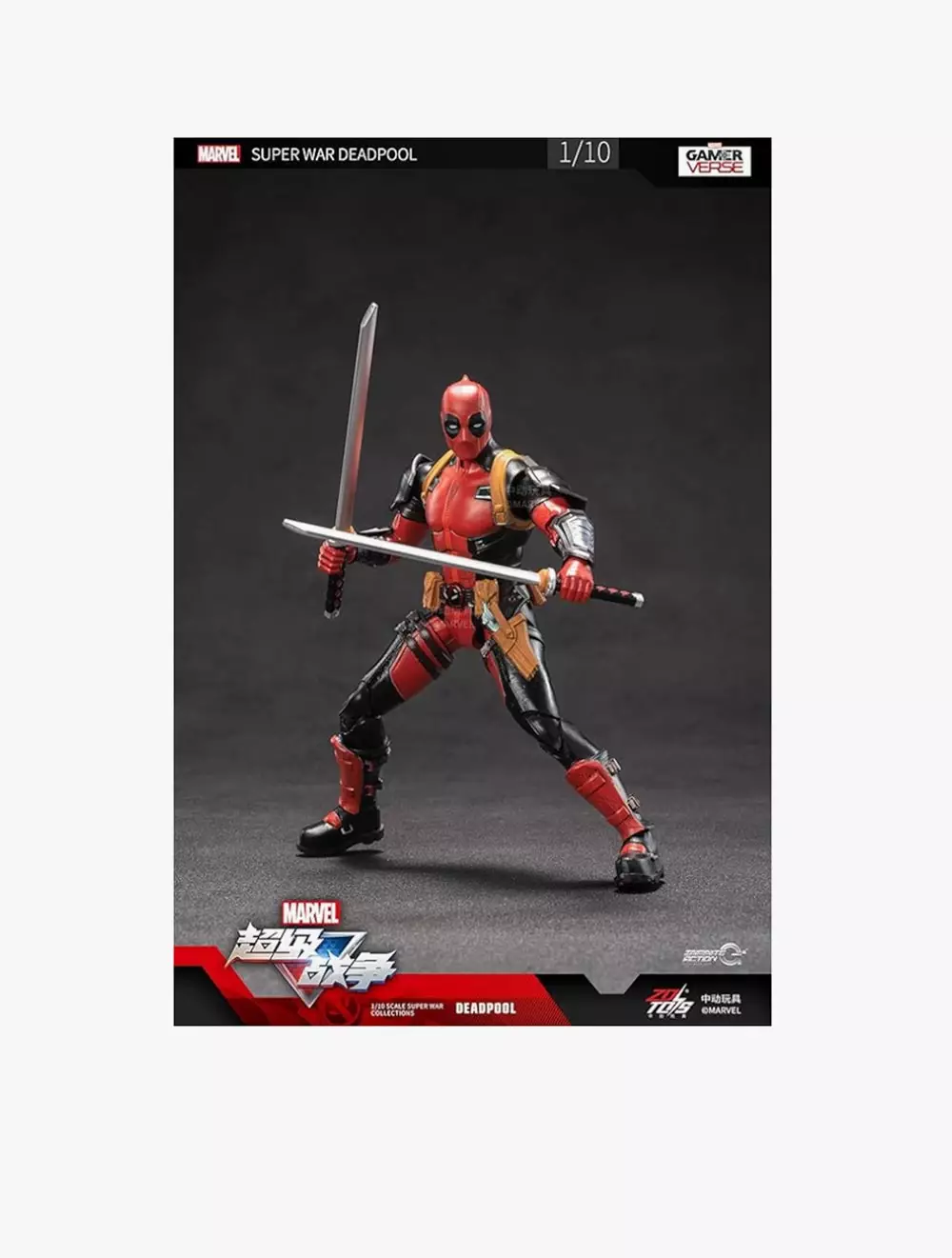 Marvel ZD Toys Deadpool (Super Game Series) - ZDT1917-06