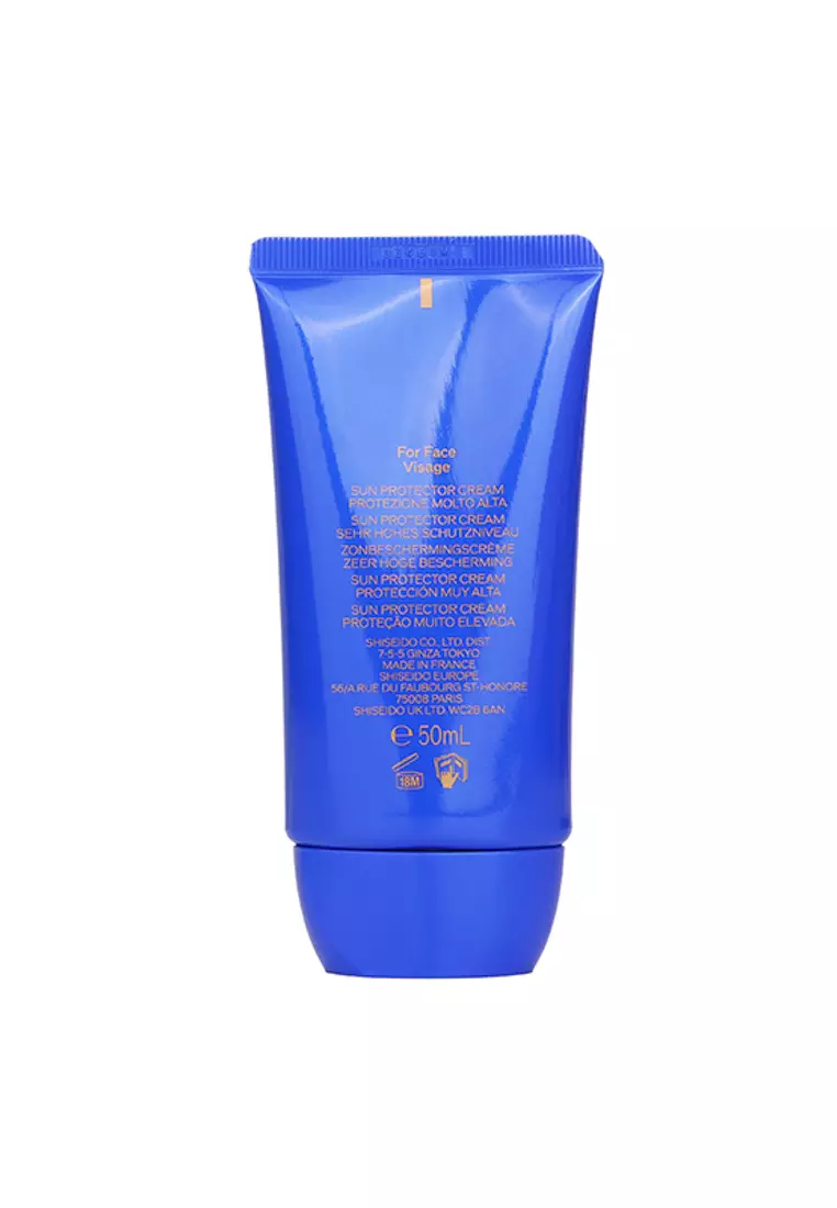 SHISEIDO - 專業防曬霜 SPF 50 50ml
