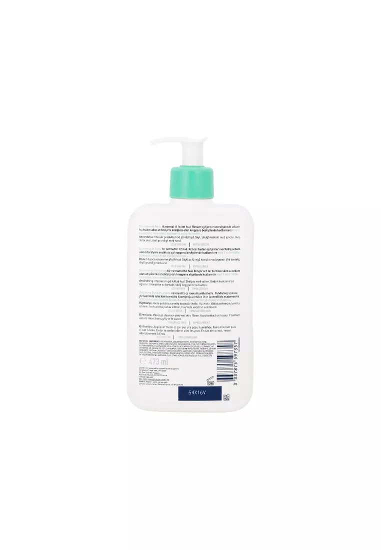Cerave Foaming Cleanser (473ml)