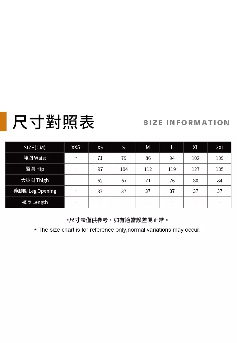 男款彈性快乾運動長褲