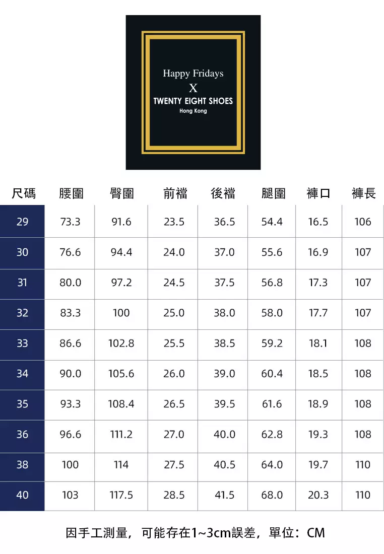 Elastic Slim Fit Pants WL19-030H