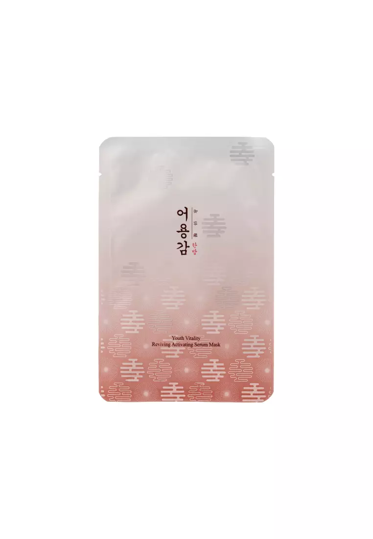 EO YUNG GAM(HAN BANG) 滋氧煥顏激活再生面膜 (5件裝)