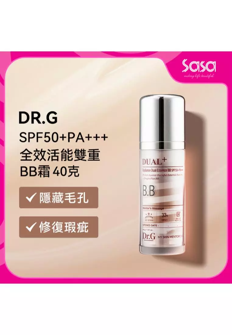 Dr. G SPF50+PA+++ Radiance Dual Essence BB Cream (40g)