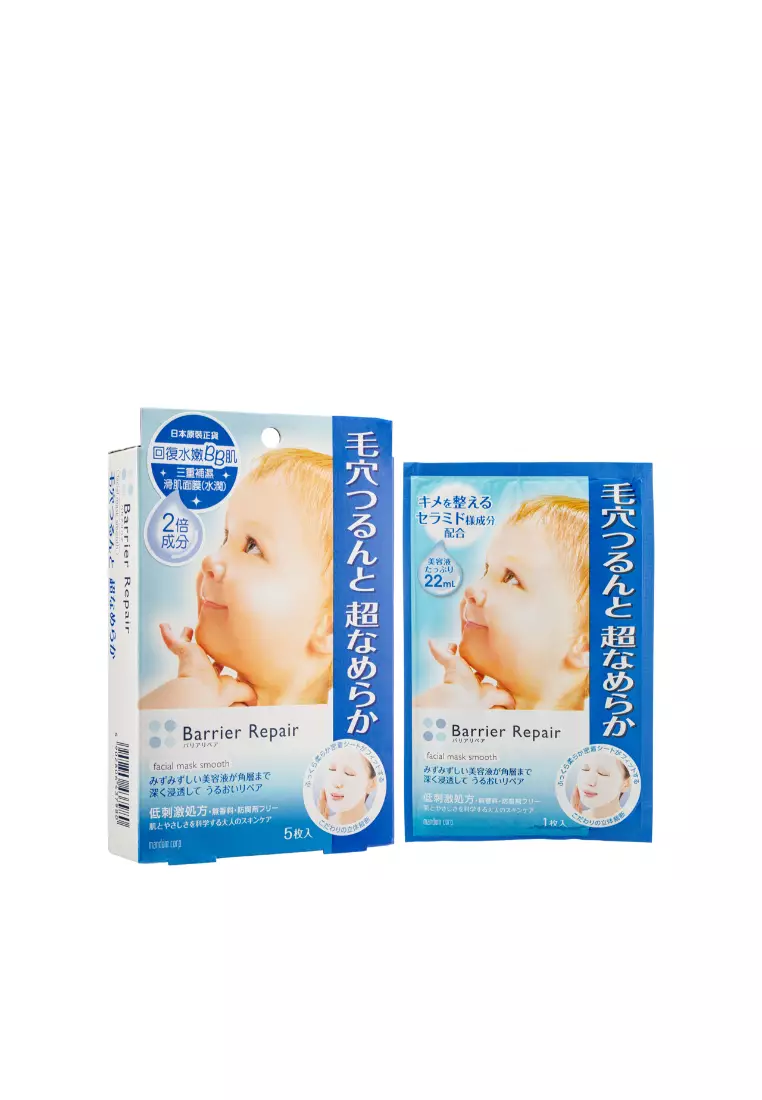 Mandom Corp Barrier Repair Facial Mask HA Super Moist (5pcs)