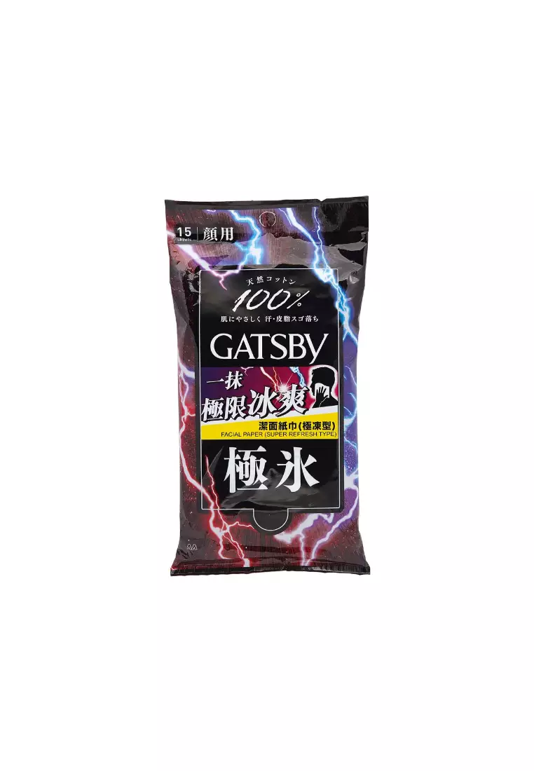 Gatsby Facial Paper Extra Cool (15pcs)
