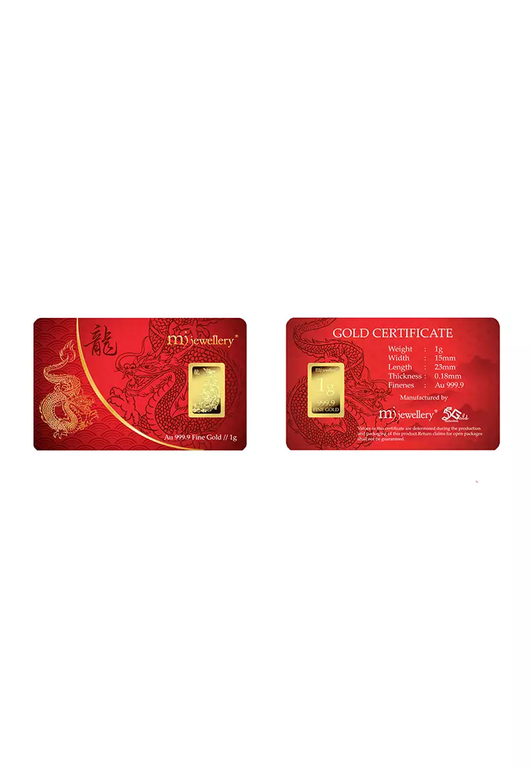 5G Gold Collection 999.9/24K Dragon Series Gold Bar (1g)