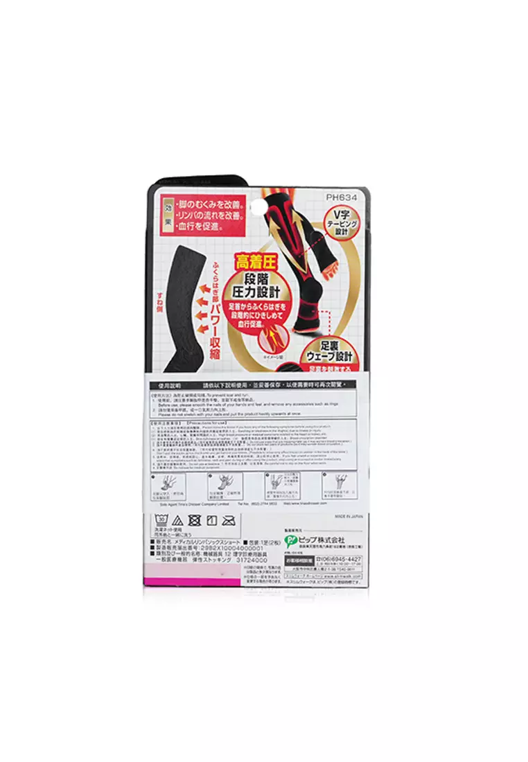 醫療保健壓力襪 (露趾設計,中筒) - #黑色 (尺寸:細至中碼) 1pair - [平行進口]