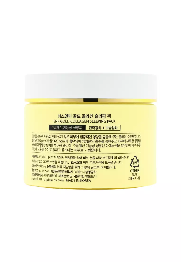SNP Gold Collagen Sleeping Pack 100g
