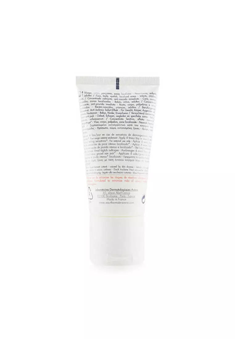 Avène - Xeracalm A.D Soothing Concentrate - For Dry Areas Prone To Intense Itching & Atopic Eczema 50ml/1.6oz