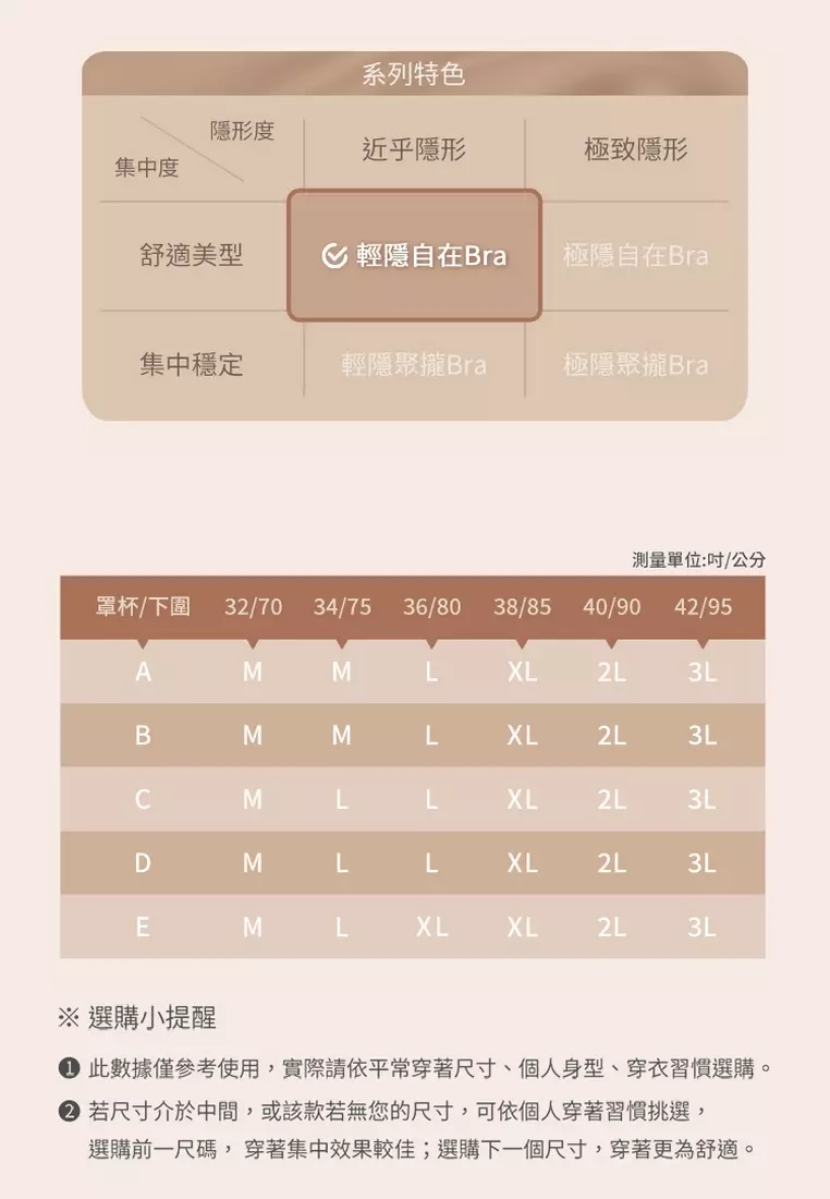 上隱內著．透氣竹炭坑條寬肩無鋼圈內衣《VA969》