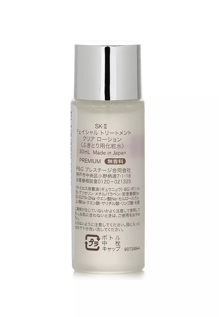 Buy SK II Facial Treatment Clear Lotion 2026 Online | ZALORA