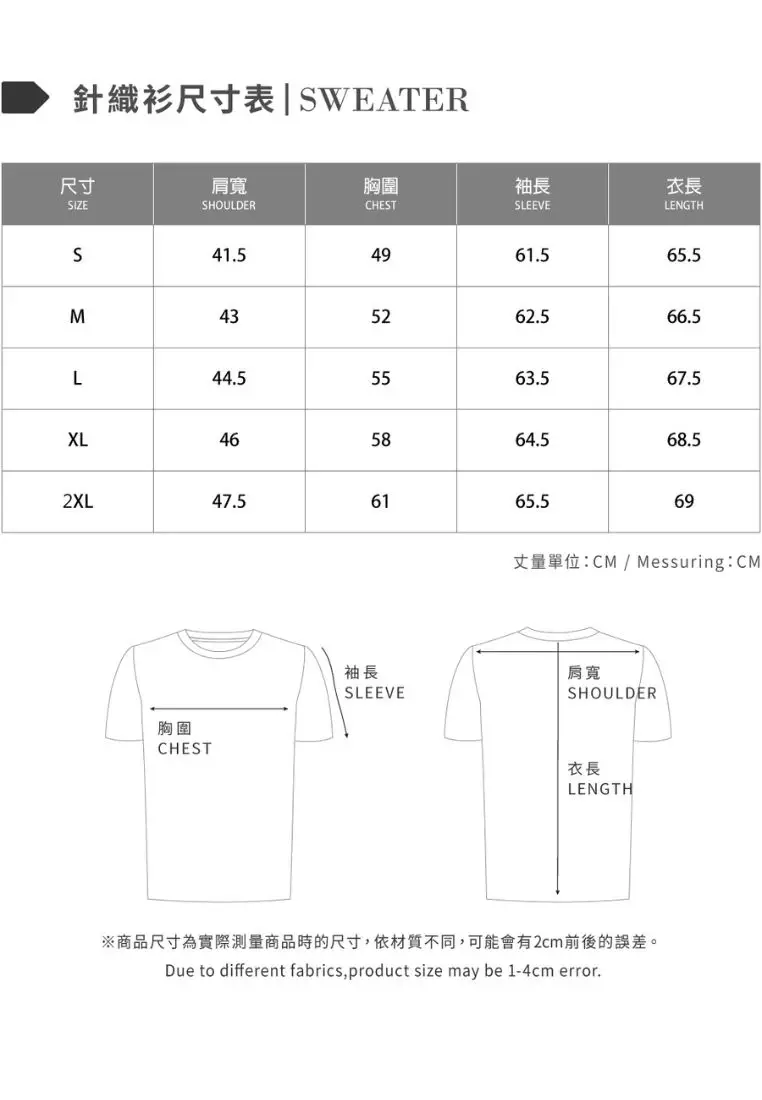 Off-white V-neck Vertical Stripe Textured Knitted Sweater