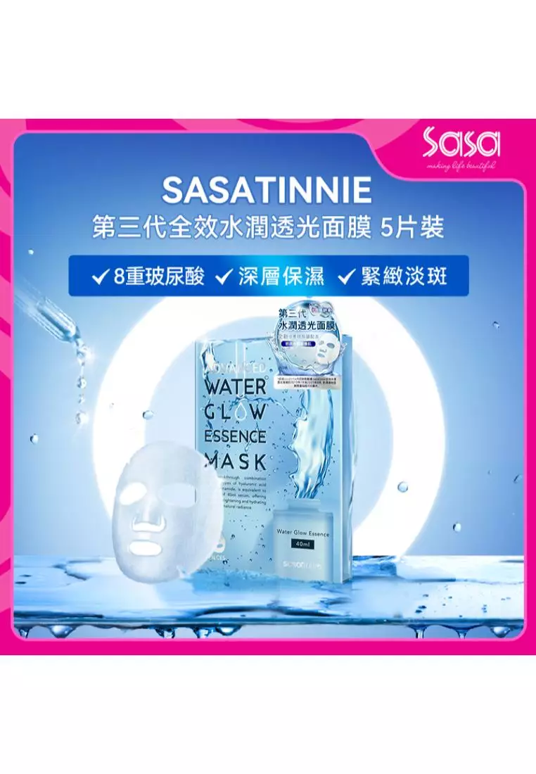 Sasatinnie Advanced Water Glow Essence Mask - 3rd (5pcs)