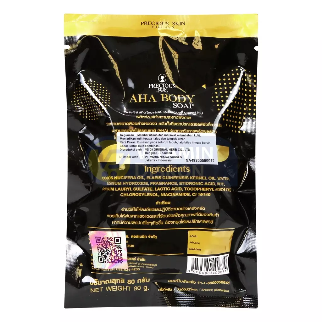 PRECIOUS SKIN AHA BODY BOOSTER WHITENING 5X SOAP 80G