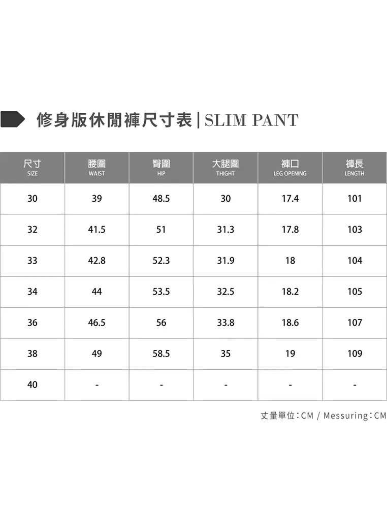 Ink Grey Slim Fit High Stretch Trousers