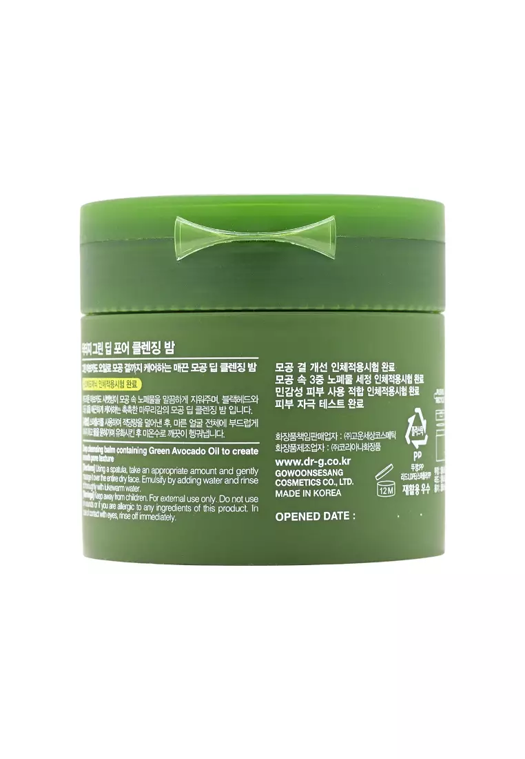 DR.G 深層潔淨毛孔卸妝膏100ml