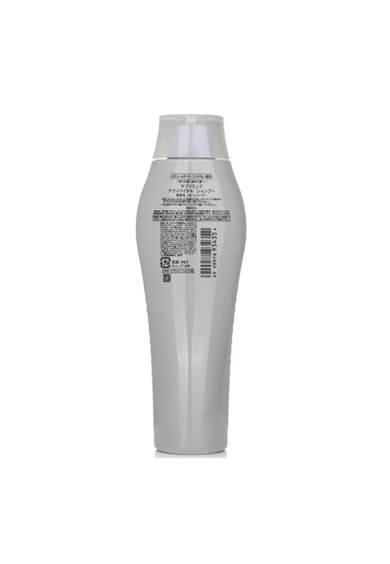 専用　SHISEIDO SUBLIMIC ADENOVITAL SHAMPOO 41h46Dg5lGL.jpg