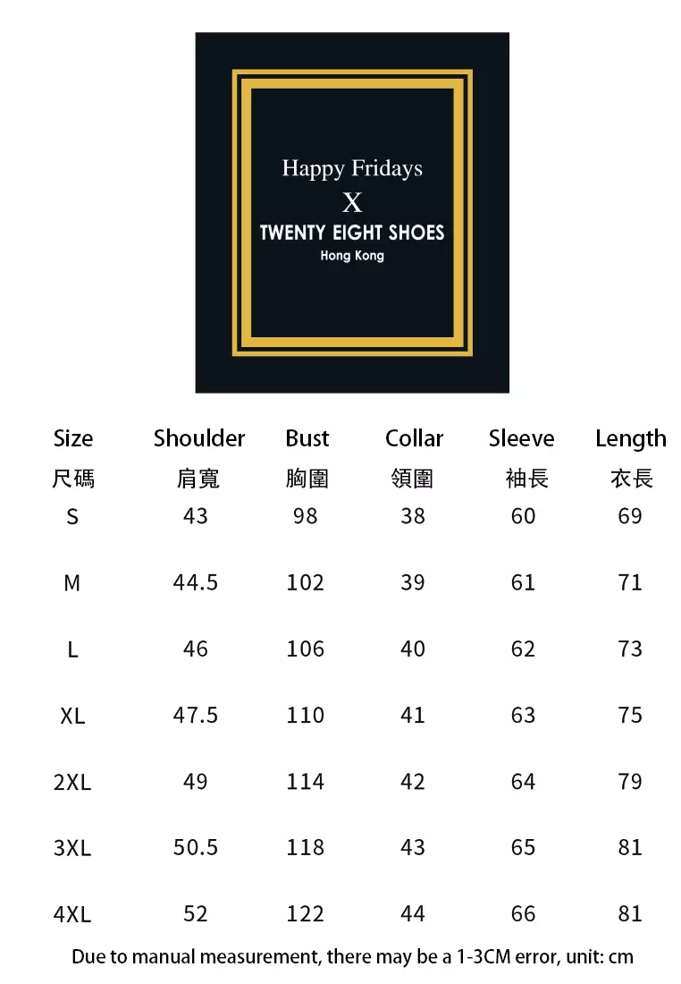 Square-neck Striped Shirt C1523