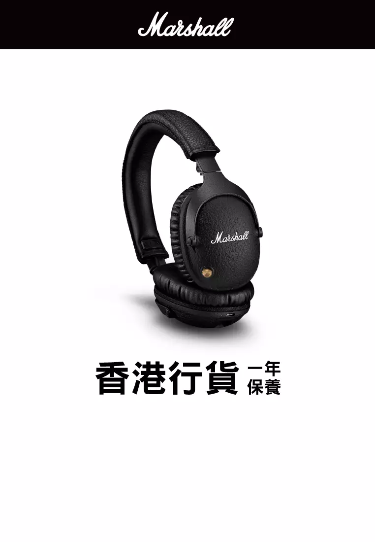Buy Marshall Monitor II A.N.C Wireless Headphones