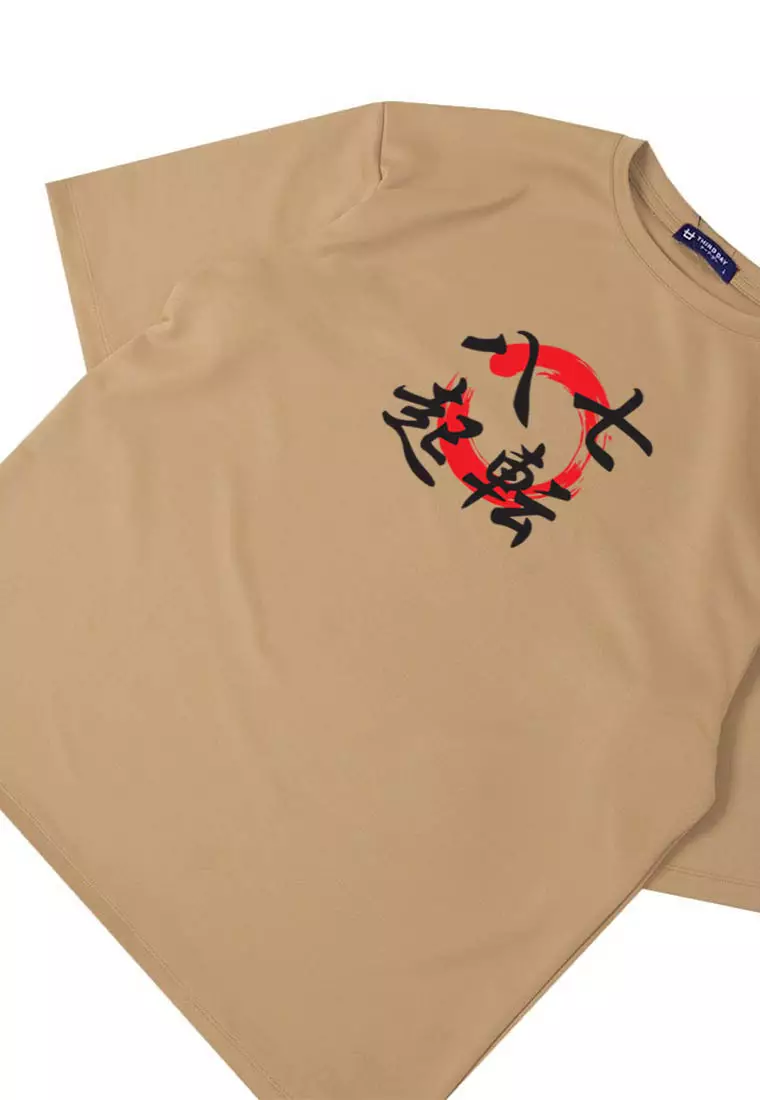 MTS50 Kaos Oversize Tulisan Jepang ScubaLux Bahan Tebal "fall seven, get up eight" khaki