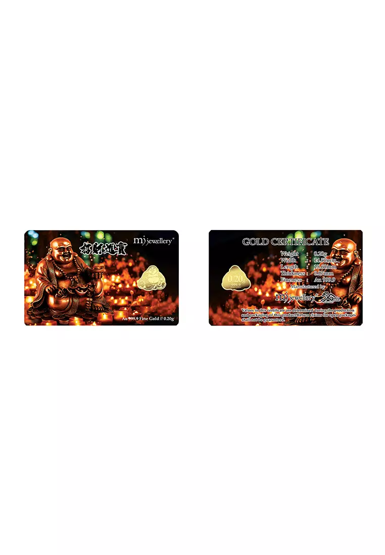 5G Gold Collection 999.9/24K Zhao Cai Jin Bao Gold Bar (0.2g)