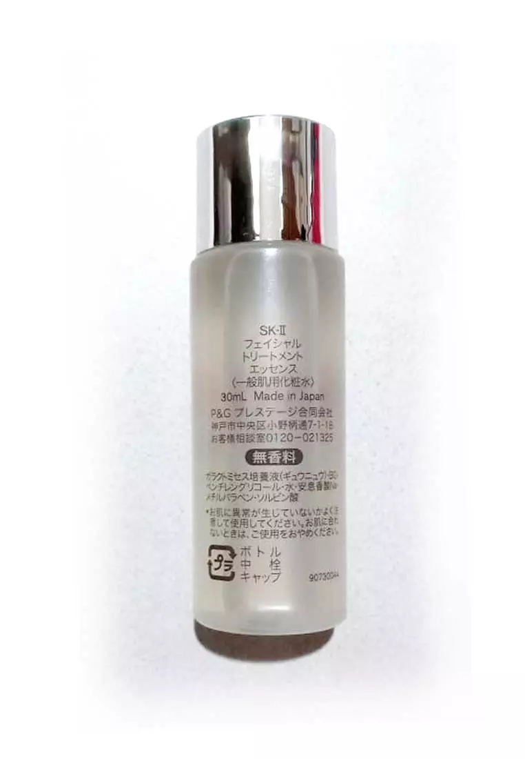 SK-II Facial Treatment Essence 30ml