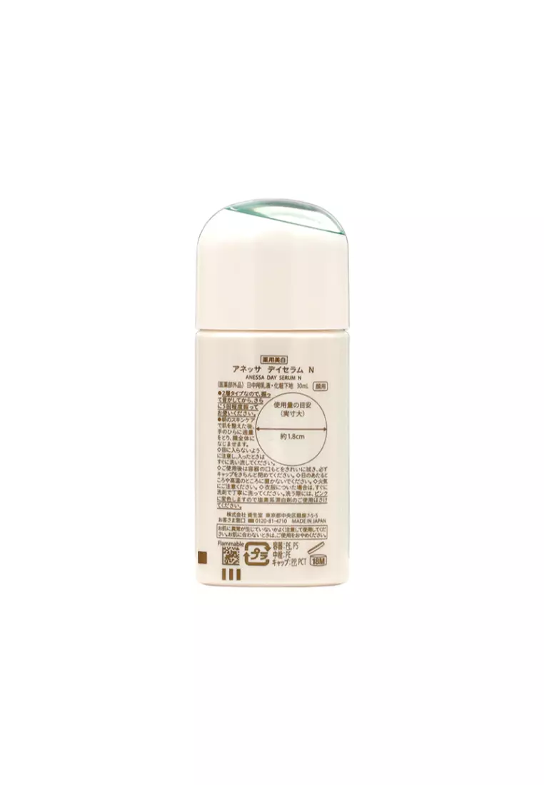 ANESSA Day Serum SPF50+PA++++ (30ml) 30ml