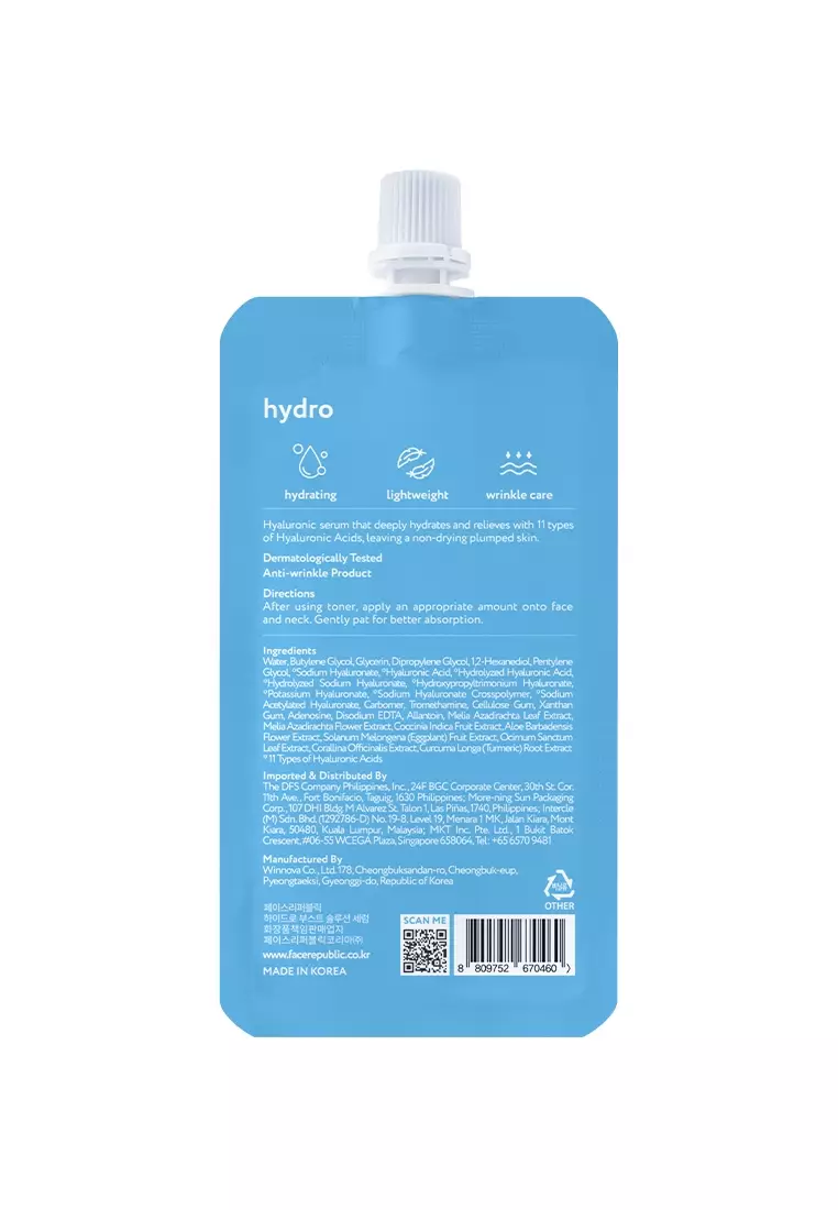 Hydro Boost Solution Serum 7mL